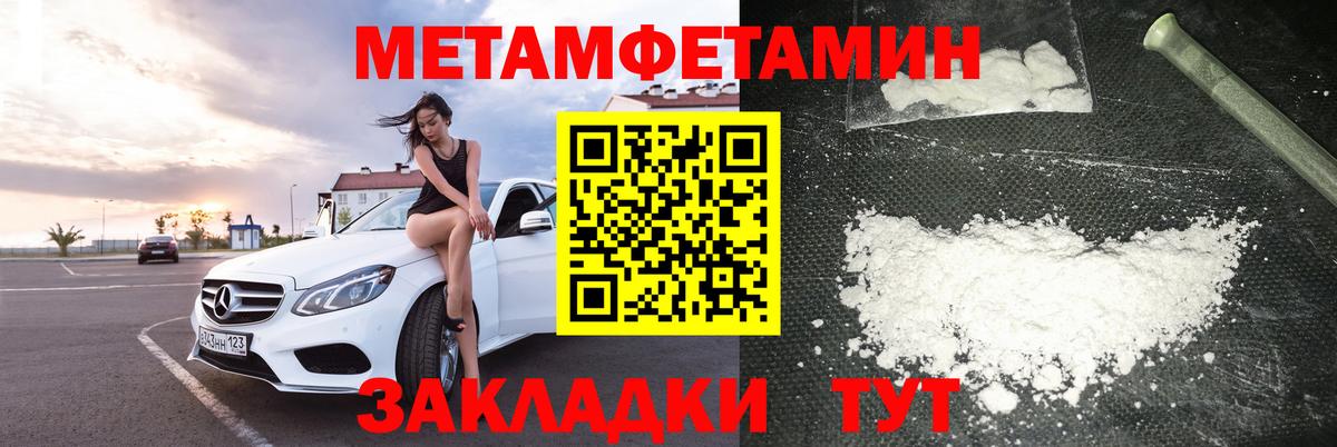 АМФЕТАМИН  Вход с VPN  Амфетамин  ОМГ ОМГ tor  Абинск  АМФ Premium 