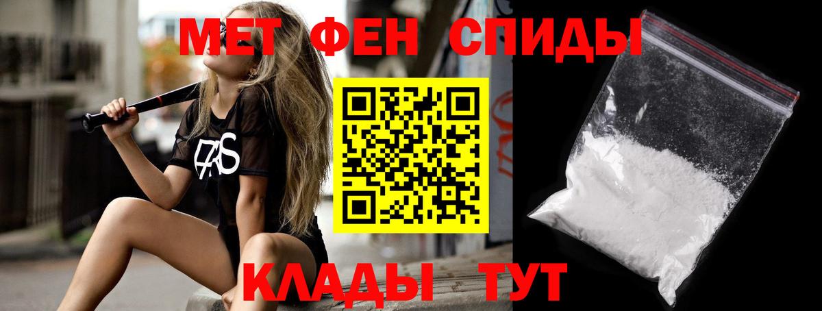 Кетамин Абинск