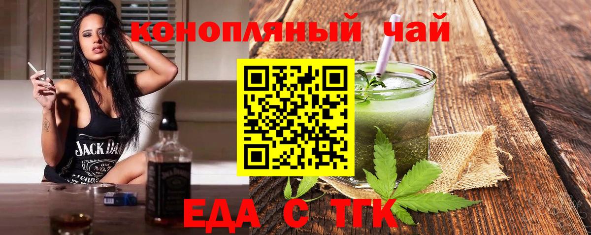 Канабис  Абинск  МДМА  ГАШ  ГАШИШ  Меф   Вход с VPN 