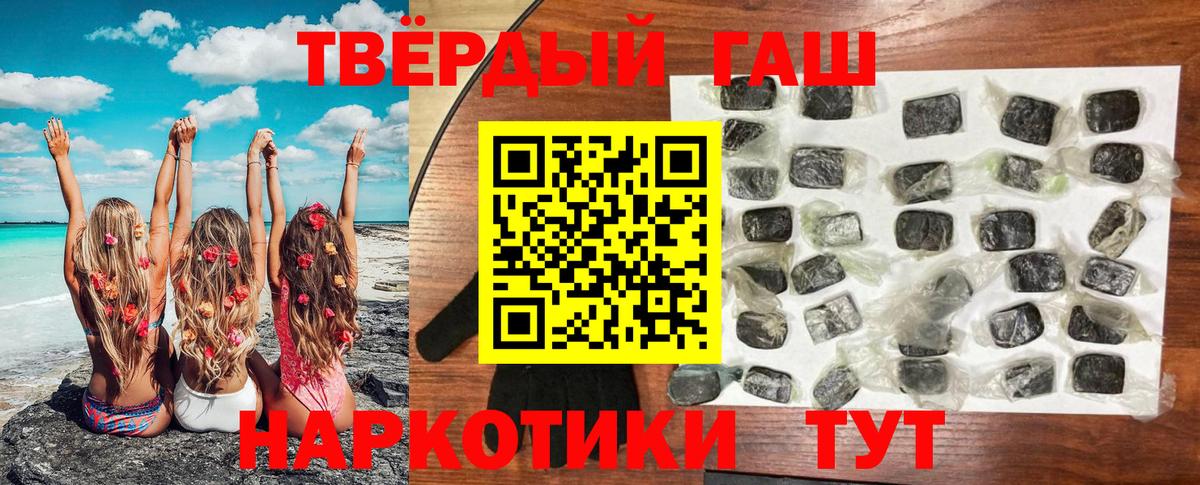 Абинск  ГАШ ice o lator  Вход с VPN 