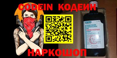 jwh Абакан