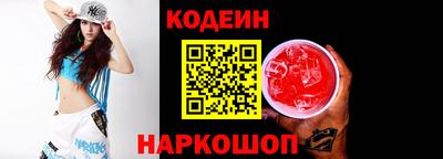 jwh Абакан