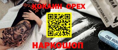 бошки Азнакаево