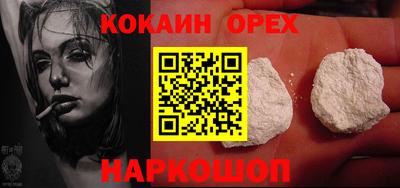 бошки Азнакаево
