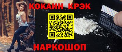 jwh Абакан