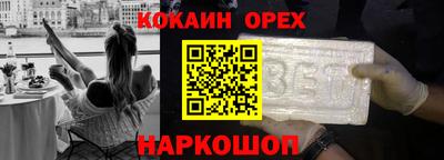 jwh Абакан