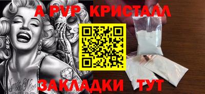 бошки Азнакаево