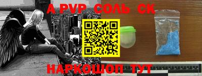 прущие крисы Абинск