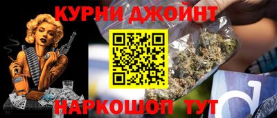 бошки Азнакаево