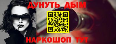 прущие крисы Абинск