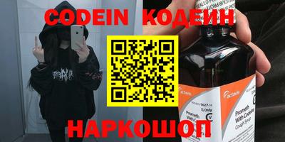 прущие крисы Абинск