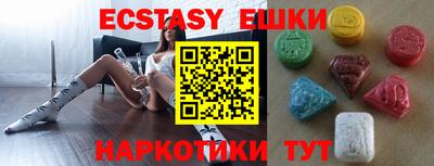 прущие крисы Абинск
