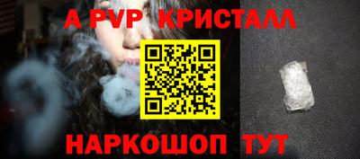 бошки Азнакаево