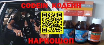 jwh Абакан