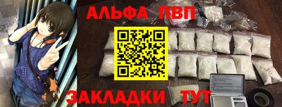 jwh Абакан