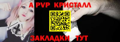 бошки Азнакаево