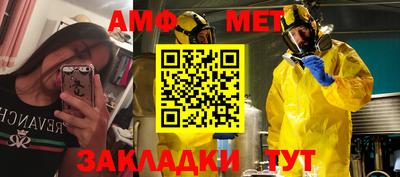 jwh Абакан