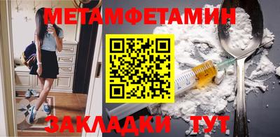 jwh Абакан