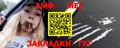 jwh Абакан