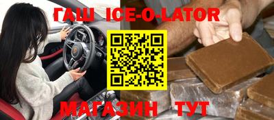 прущие крисы Абинск