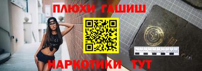 jwh Абакан