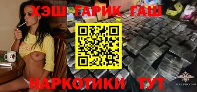 jwh Абакан