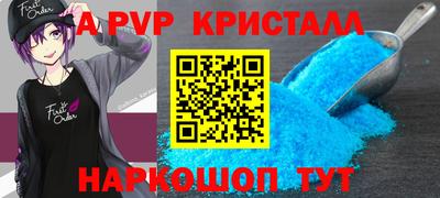 jwh Абакан
