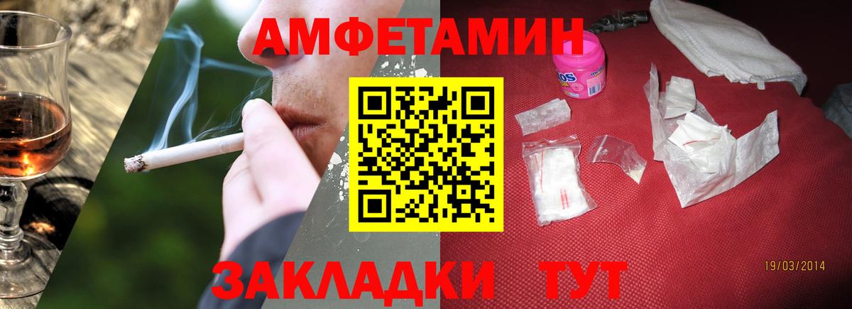 Первитин Methamphetamine  Первитин Methamphetamine  Абинск  Вход с VPN 