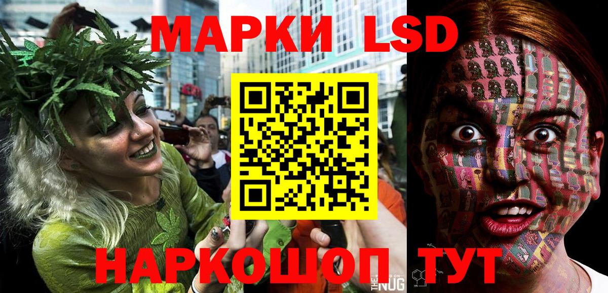 Марки 25I-NBOMe 1500мкг  Вход с VPN  Марки 25I-NBOMe 1500мкг  Абинск 