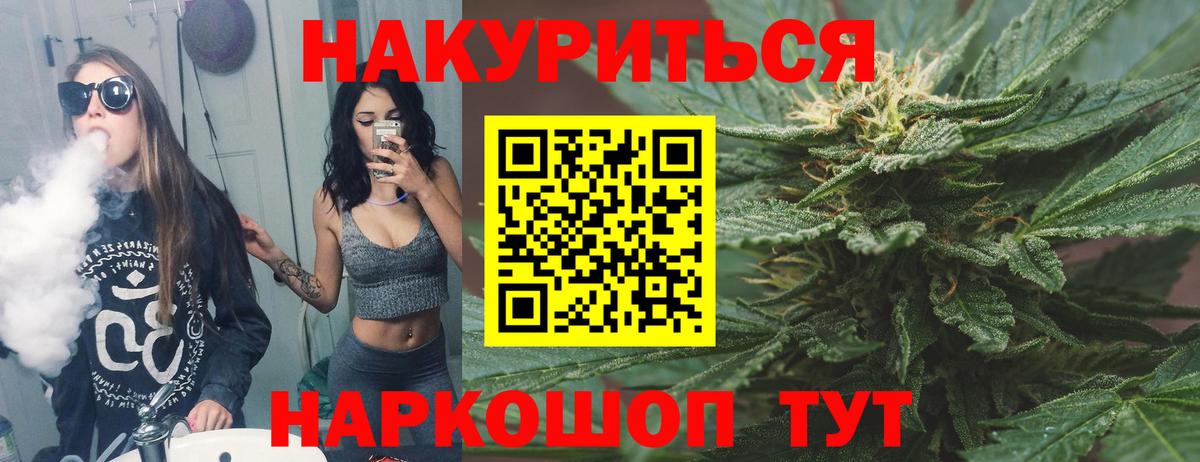 Бошки марихуана индика  Конопля сатива  Абинск  МАРИХУАНА VHQ  Вход с VPN 